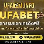 เว็บบอลเครดิตฟรี